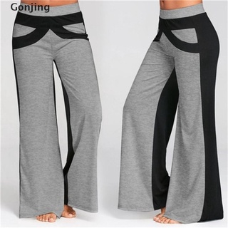 [Gon] pantalones de Patchwork para mujer, pantalones de cintura alta, anchos, pantalones deportivos, cintura elástica