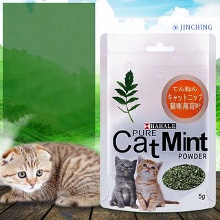 [Jinching] 5g/Pack gato menta polvo Natural Catnip mascota gatito limpieza boca sabor golosinas (1)