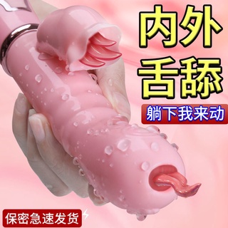 Vibrador juguete femenino Plug-in masturbación Stick fuerte choque Climax pareja simulación pene automático retráctil Props