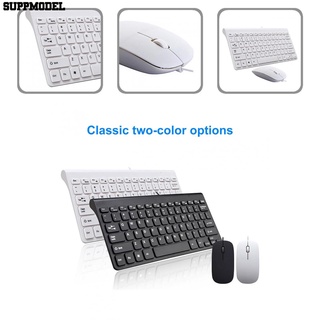 Suppmodel teclado ultrafino USB silencioso ratón con cable amplia aplicación para el hogar