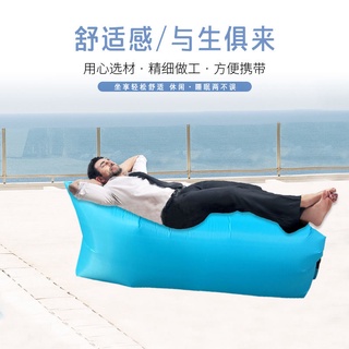 Al aire libre inflable perezoso aire sofá rápido inflable cama al aire libre inflable sofá color aleatorio