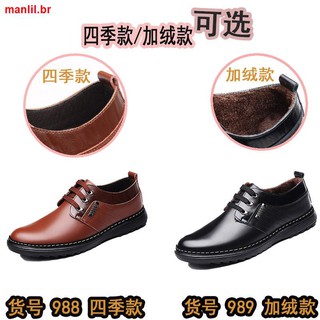 Zapatos antideslizantes De cuero para hombre/suela suave (4)