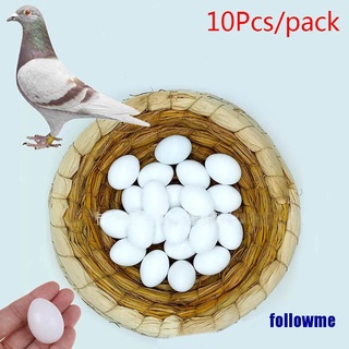 (followme) 10pcs blanco sólido plástico sólido huevos de paloma maniquí huevos falsos suministros de eclosión