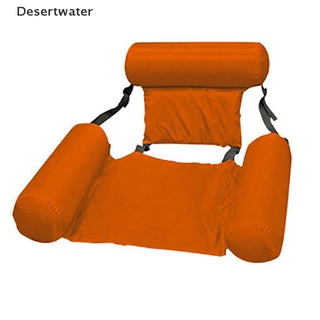 dwcl silla inflable plegable fila flotante pvc playa agua deporte tumbona caliente (2)