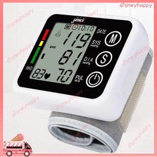 HOT✪ Home Arm Type Large Screen Electronic Portable Sphygmomanometer Monitor