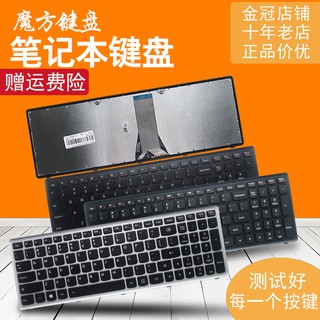 LENOVO [spot] teclado flex 15 s500t z500 s500 z510 z505 s500t z501 s510p