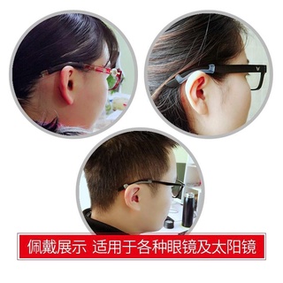 [Hot Sale]Elastic Comfortable Glasses Legs Non-slip Earmuffs Ear Hooks (3)