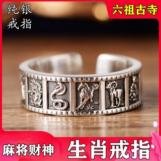 Anillo de plata s999: anillo de plata para hombres y mujeres