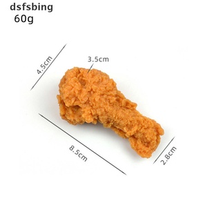 *dsfsbing* Imitation Food Keychain Fried Chicken Nuggets Chicken Leg Food Pendant Toy Gift hot sell (3)