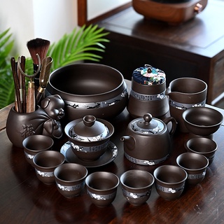 Lanyang creative púrpura arena cerámica kungfu té conjunto de té hogar taza de té simple oficina moda recepción set de té