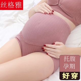 40-100kg mujeres embarazadas transpirable suave algodón ropa interior de maternidad más el tamaño de calzoncillos de cintura alta estirable vientre