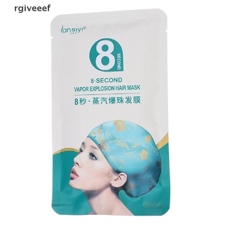 rgiveeef 8 Seconds Steam Hair Masker Cap Three-In-One Fried Oil Conditioner Smoothing Spa CL (1)