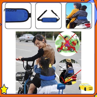 Fx cinturón De seguridad flexible Para silla De ruedas Anti-otoño Para niños