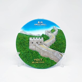 Plato chino de gran pared en relieve