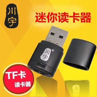 Chuanyu C286 lector de tarjetas MicroSD/T-Flash TF lector de tarjetas Mini Sichuan U286