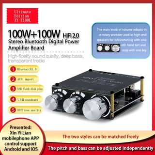 Bluetooth 5.0 100W+100W potencia Subwoofer amplificador junta 2.1 canal clase D Audio hogar estéreo ecualizador Amp XY-T100L