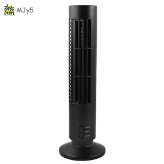 MJy5 Pequeño USB Aire Acondicionado Mini Enfriador De Portátil Fuerte Viento Ventiladores De Refrigeración Para Casa Habitación Oficina (4)