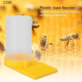 yijiangnanhb 1pc apicultura alimentador bebedor de plástico herramienta de agua potable abejas herramientas suministros caliente