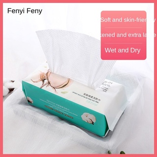 Fenyi skin friendly cotton soft face towel 100 dry and wet face towel wipe face towel face towel (1)