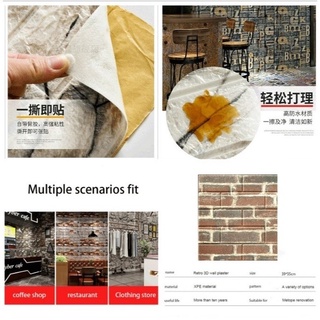Many colors Ceiling sticker roof sticker roof renovation roof decoration New Retro Brick Pattern Brick 3D Stereo Self-adhesive Foam Wall Sticker Restaurant Restaurant Bar Barber Shop Decoration (4)