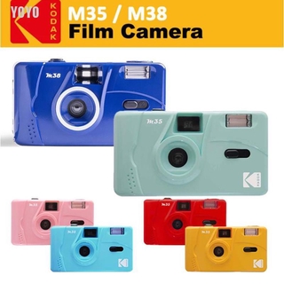 [HK] nuevo - Kodak Vintage Retro M35 35 mm cámara de película reutilizable rosa verde amarillo púrpura (GHKHL)