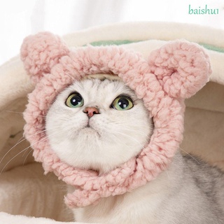 [babyshu1] Accesorios para mascotas/accesorios para mascotas/gatos/gatos/gatos/fashion/Multicolor