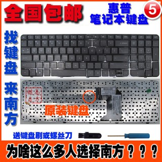 [spot]accesorios hp hp g7 g7-2000 g7-2001tx g7-2025 g7-2145 teclado para notebook
