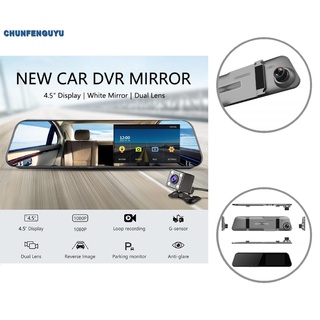 Newx DVR/Monitor De estacionamiento De 4.5 pulgadas Ultra delgado duradero Para automóviles