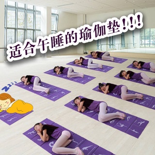 YOMER yoga mat Dormitorio Individual Estudiante Plegable Portátil Engrosado Femenino fitness Piso jingbaisha.my20220217144753