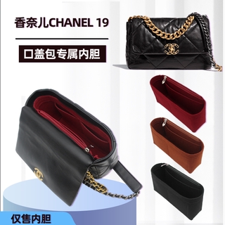 Organizador de bolsa de fieltro personalizar la bolsa de inserción Multi compartimentos para Chanel 19 26 30