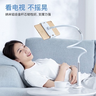 Flash magic mobile phone holder lazy bracket mobile phone holder bed with bedside clip iPad tablet universal pad desktop support switch watch TV dormitory universal female live broadcast artifact support clip