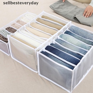 [sellbesteveryday] Caja de almacenamiento para compartimentos vaqueros, armario, cajón de malla, caja de separación caliente