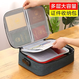 Document storage bag box household family multi-layer large-capacity multi-function box certificate document passport card package organizer bag