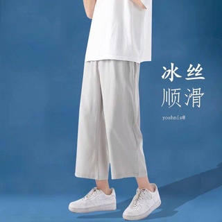Pantalones de los hombres de la moda coreana suelta tubo recto de la marca de moda de la pierna ancha de verano delgado mono recortado Casual pantalones
