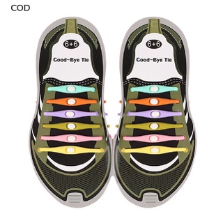 [cod] accesorios de zapatos elásticos de silicona cordones elásticos perezosos sin lazo de goma encaje caliente