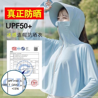 Protector solar ropa mujer protector solar ropa de protección Uv ropa 2021 nuevo verano Chamarra de hielo