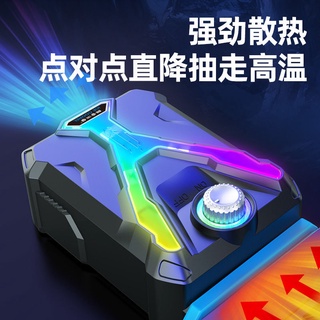 Core Bingzun Air-Driven Portátil Radiador Ordenador De Succión Lateral Tipo 15.6 Pulgadas Ventilador De Ventilación Gaming Notebook 14 Rd3X (3)