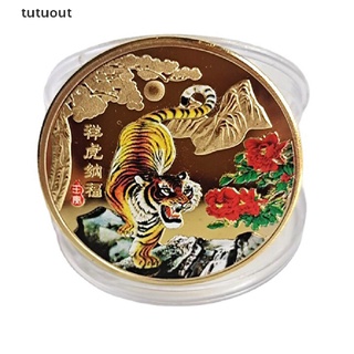 Tutuout 2022 New Year Gold Coin Twelve Zodiac Tiger Commemorative Coins Decorative CL (2)