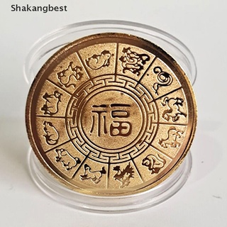 [skb] moneda de oro del año nuevo 2022 doce monedas conmemorativas decorativas del zodiaco tigre