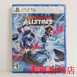 PS5 Juego Destrucción All-Star AllStars Versión En Inglés Puede Tienda Digital (1)