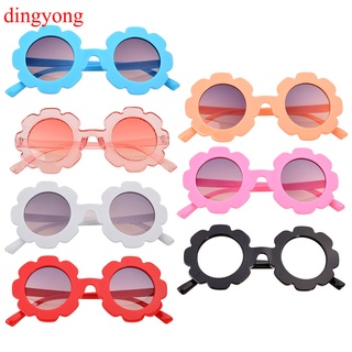 DINGYONG New Children's Sun Flower Sprouting Wild Flower Sunglasses Round Frame Trend Glasses