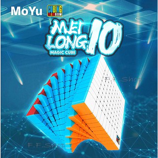 Cubo mágico moyu meilong 10x10/11x11 cubo mágico 10x10x10/11x11x11 rubik cubo rompecabezas juguetes (1)