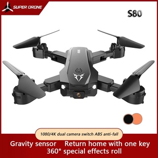 S80 Control remoto Drone plegable Quadcopter fotografía aérea doble cámara 4K
