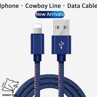 Cable De mezclilla Para Iphone 1m Iphone 6/6s/7/8/X
