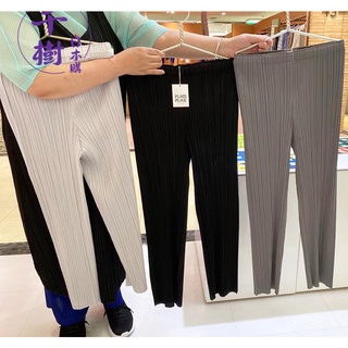 Compre una pequeña cantidad de existencias Japón Issey Miyake POR FAVOR PLEAS PLEAS PLEAS pants slim women pants PP55JF111