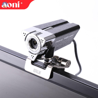 Mi Aoni Hd 1080p Webcam Usb con visión nocturna Web Cam Hd Video Call Clip-On Laptop cámara De escritorio con micrófono en línea remota enseñanza estudio Video videos