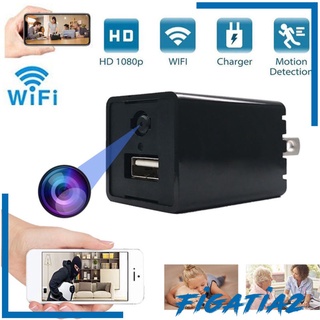 [FIGATIA2] Cargador USB cámara de videocámara cámara para niñera coche interior oficina vigilancia
