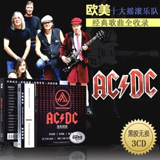 Genuine ACDC Band Rock Music canciones clásicas inglés Car CD disco vinilo disco