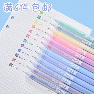 Bolígrafo de color simple bolígrafo de gel coreano pequeño bolígrafo a base de agua de fibra fresca y linda 0.5 estudiante principiante de cuenta de mano