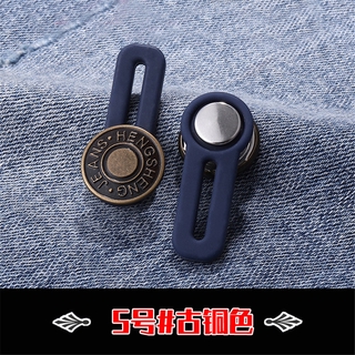 Hebilla de botón de cintura expandida de Gel de sílice desmontable ajustable Universal de costura libre accesorios (8)